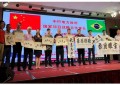 Portelenses realizam viagem de Intercâmbio para a China